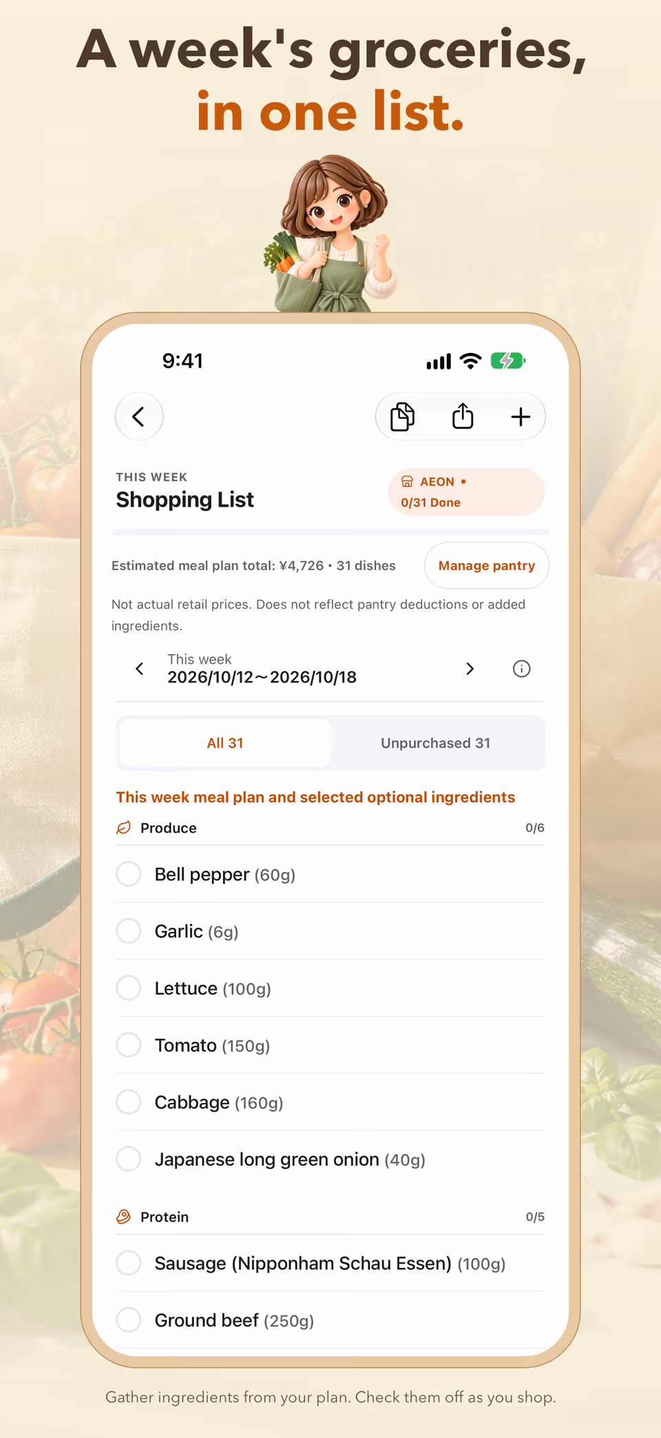 Omakase App Store card showing the categorized shopping list